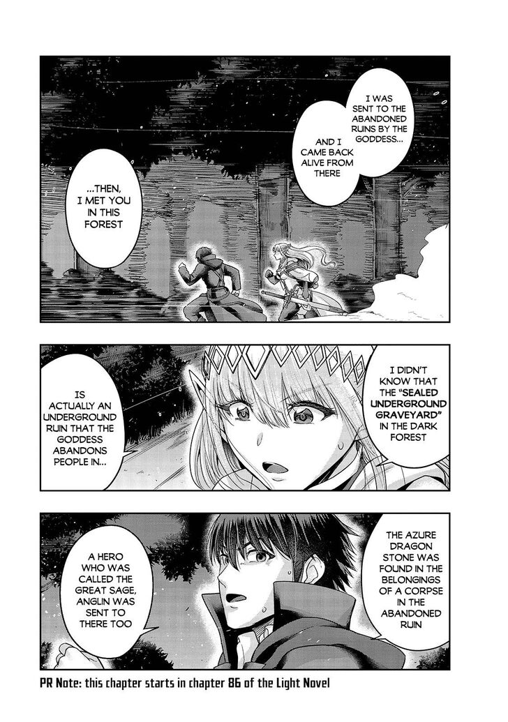 Failure Frame, Chapter 23 image 01